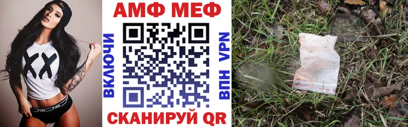 Амфетамин Premium  Купить  Химки 