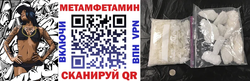 Амфетамин Розовый Химки
