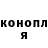 Конопля Ganja Roman Philipchuk