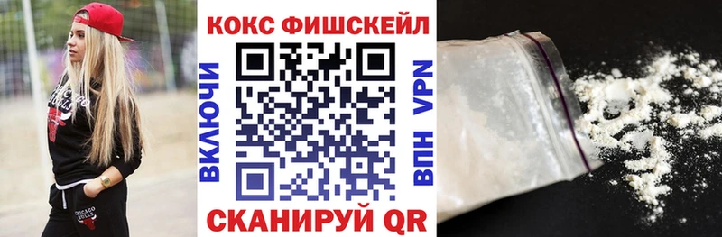 КОКАИН 98%  Купить  Химки 