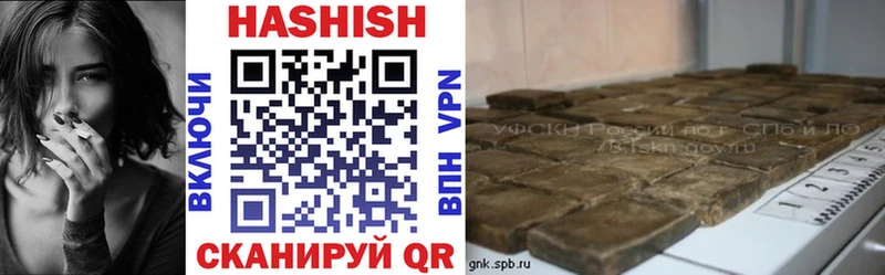 ГАШИШ VHQ  Купить где  Химки 