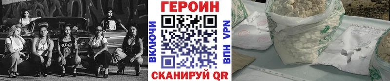 Героин герыч  Купить закладки  Химки 