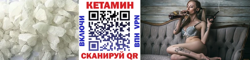 КЕТАМИН ketamine  Купить где  Химки 