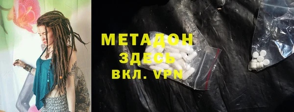 MDMA Premium VHQ Магас