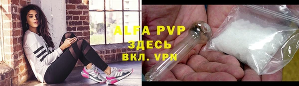скорость mdpv Майский