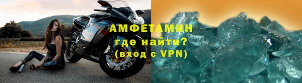 скорость mdpv Майский