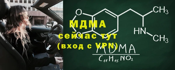 MDMA Premium VHQ Магас