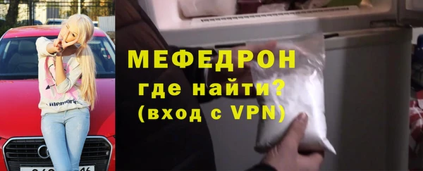 скорость mdpv Майский