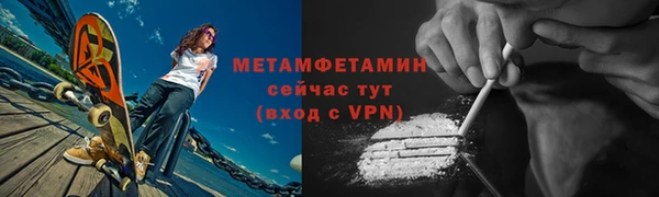 скорость mdpv Майский