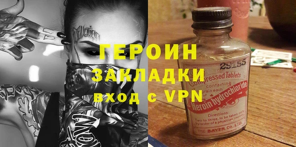 герыч Магадан