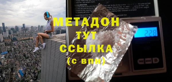 герыч Магадан