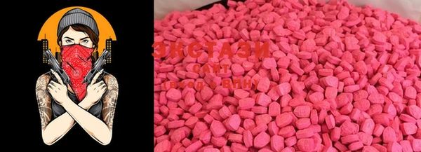 MDMA Premium VHQ Магас