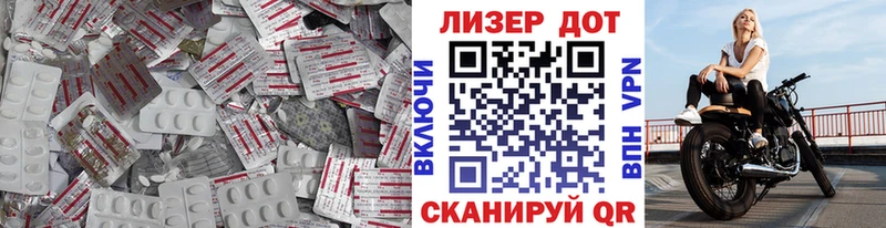 Купить где Химки Лсд 25 экстази ecstasy