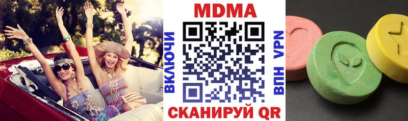 MDMA Molly  Купить закладки  Химки 