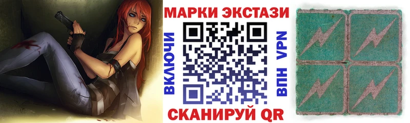 Купить закладки  Химки  Марки N-bome 1,8мг 
